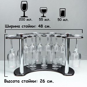 Мини-бар 18 предметов шампанское, гладье 200/55/50 мл
