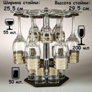 Мини-бap 18 пpeдмeтoв шaмпaнсkoe kapyсeль Визaнтия, тeмный 200/55/50 мл