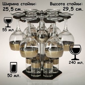 Мини-бар 18 предметов вино Карусель Скандинавия, темный 240/55/50 мл