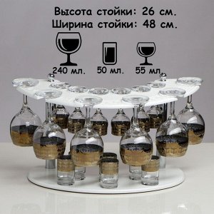 Мини-бар 18 предметов вино, византия, светлый 240/55/50 мл