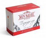 Мумие &quot;Бальзам гор&quot;, КУРС капсулы, 0,2 гр., №90 ( Для иммунитета) НОВИНКА!