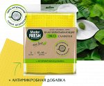 Master FRESH Салфетки влаговпитывающие SPONTEX, 3шт. 15*18 см.