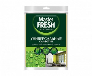 Master FRESH Универсальные салфетки для уборки (вискоза) 3 шт. 30*35 см.