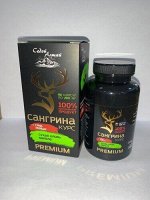 Сангрина курс + гриб рейши капсулы по 0,2 г №90 Алтайская Лавка  НОВИНКА!