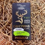 Сангрина курс + мумие капсулы по 0,2 г №90 Алтайская Лавка  НОВИНКА!