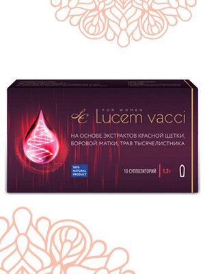 Lucem Vacci Нативный суппозиторный комплекс для женщин