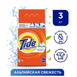 Тайд Порошок для стирки автомат "Альпийская свежесть" 3 кг