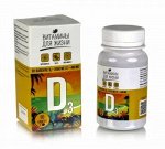 Витаминный комплекс &quot;D3+C+Чага&quot;, в капсулах НОВИНКА! (банка ПЭТ, 60 капсул по 0,40 г., в инд. уп.)