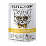 Best Dinner Exclusive пауч 85гр д/кош/котят Мусс сливочный/Курица/Морковь (1/24)