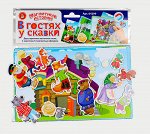 Игра магнитная &quot;В гостях у сказки&quot; Серия Магнитные истории (европодвес)