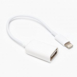 Кабель OTG - Apple lightning RockBox 10 см, белый (white)