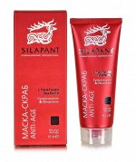 SILAPANT Anti-age скраб-маска для лица с пантами марала, 75 мл (8848)