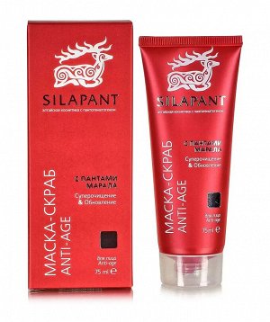 SILAPANT Anti-age скраб-маска для лица с пантами марала, 75 мл (8848)