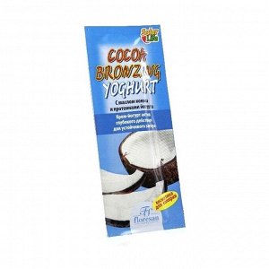 Крем-йогурт для солярия для устойчивого загара Масло кокоса, Floresan, 15мл