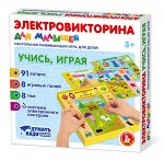 Игра Электровикторина для малышей &quot;Учись, играя&quot;