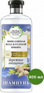 ХЕРБАЛ ЕССЕНСЕС шампунь 400мл.Мицеллярная вода и Голубой имбирь