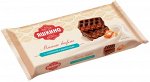 Мягкие вафли с соленой карамелью 120г/34
