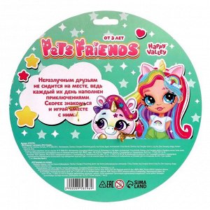 Куколка с питомцем Pets Friends, единорожка, МИКС