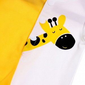 Одежда для пупса «Жирафик» комбинезон