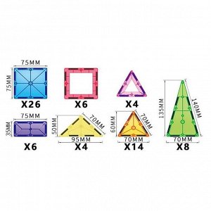 Конструктор магнитный «Геометрические фигуры», 68 деталей