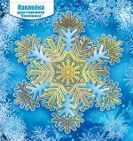 Наклейка двусторонняя &quot;Снежинка&quot;