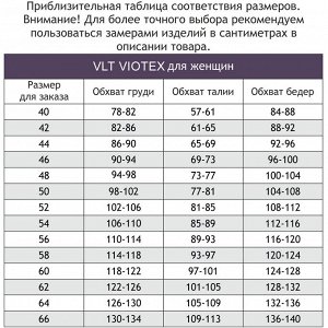 Велюровый женский костюм VLT VIOTEX