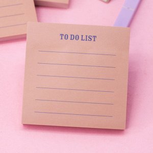 Блок для заметок "To do list", pink