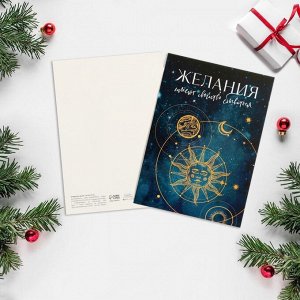 Набор новогодних открыток «Веселого Нового года!», 19 штук, 7,5 х 10 см