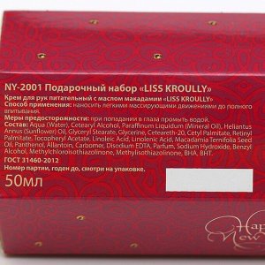Подарочный набор Liss Krouly: Крем д/рук питательный+крем д/рук увлажняющий