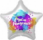 758281 Шар-звезда, фольга, 18&quot;/46 см,  ДР &quot;Краски яркие&quot; (Agura), инд. уп.