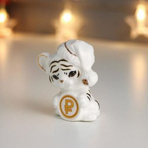 Сувенир керамика "Белый тигрёнок в колпаке, с рублём" с золотом 6,8х6,3х4,5 см
