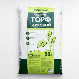 Торф раскисленный верховой сибирский "БиоМастер", 50 л