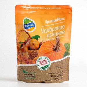 Органик Микс Удобрение Осеннее, 850 г