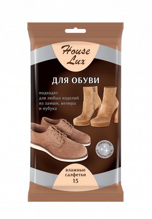 "House Lux" Влажные салфетки для замши, велюра и нубука 15шт.