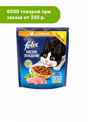 Felix сухой корм для кошек Мясное объедение с курицей для кошек 600 гр