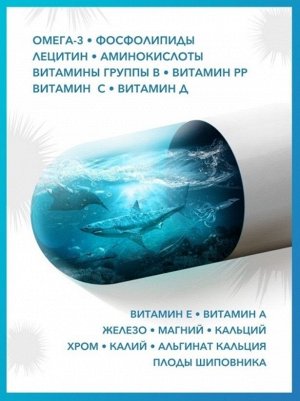 Доктор Море Экстра Молодость (40 капсул по 0,5 г)