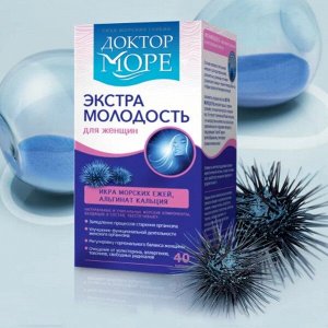 Доктор Море Экстра Молодость (40 капсул по 0,5 г) | Доктор Море для ...