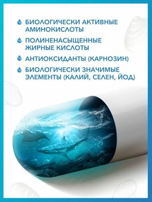 Доктор Море Биланорм, вытяжка из корбикулы японской сушеная (30 кап. по 0,4 г)