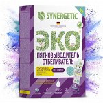 Пятновыводитель-отбеливатель с активным кислородом SYNERGETIC, гипоаллергенный , без запаха,  10 стирок