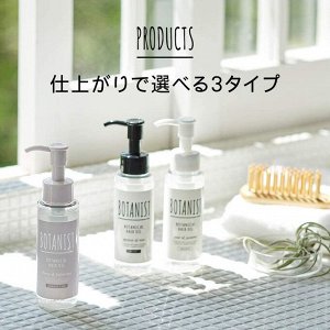 BOTANIST Hair Oil Moist - увлажняющее масло для волос с ароматом абрикоса и розы