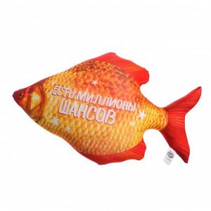 Игрушка антистресс «Золотая рыбка»