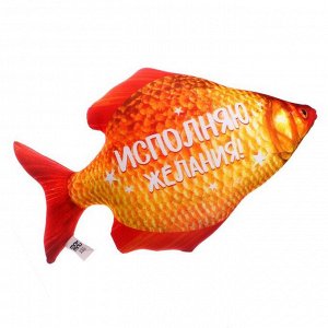 Игрушка антистресс «Золотая рыбка»