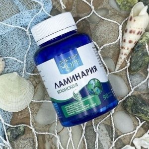 Доктор Море Ламинария японская сушеная 90 капсул по 0,5 гр.