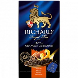 Чай RICHARD 'ROYAL ORANGE & CINNAMON' 25 пакетиков 1 уп.х 12 шт.