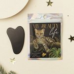 Гуаша скребок &quot;My beauty&quot;
