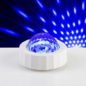 Световой прибор «Мини диско-шар» 8 см, 5 В, свечение RGB