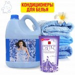 Кондиционеры для белья: бутылки