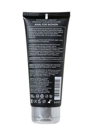 Erotist Lubricant Лубрикант Erotist на водной основе ANAL FOR WOMEN, анальный для женщин, 100 мл