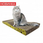 Картонная когтеточка / 43 x 20,5 x 4 см