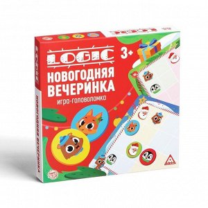 Игра-головоломка «Logic. Новогодняя вечеринка», 15 карт, 3+